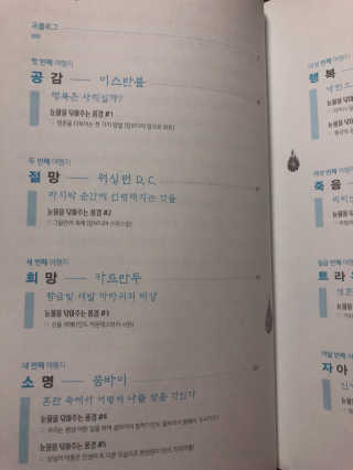 까칠한팬더🧡님이 올린 리뷰 사진 4