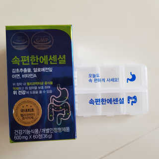 solgic님이 올린 리뷰 사진 1