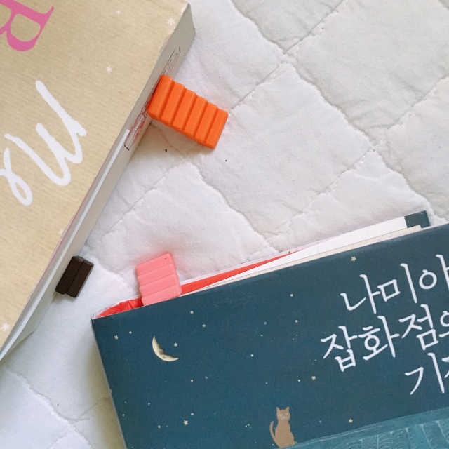 Step by step Bookmark 리뷰 사진