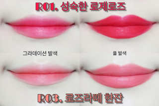 [블랙루즈] 로즈 벨벳 립스틱 택1+랜덤1 — 5점을 준 리뷰어가 2019년 1월 올린 사용 사진