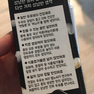 행복하고건강하기님이 올린 리뷰 사진 2