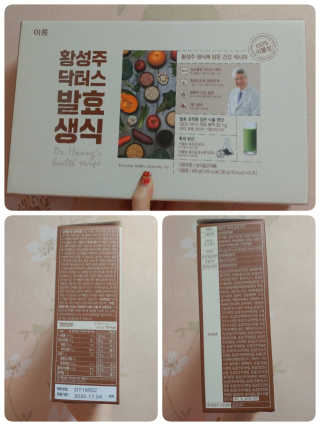 사랑스런초딩님이 올린 리뷰 사진 1