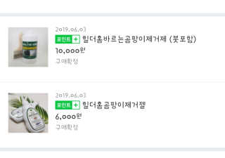 큐큐님님이 올린 리뷰 사진 4