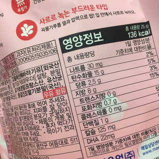 여름님이 올린 리뷰 사진 3
