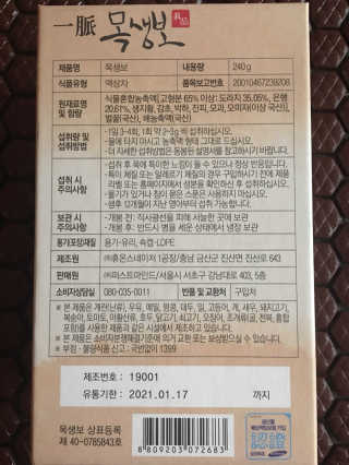 큐트호빵님이 올린 리뷰 사진 2