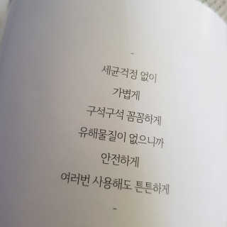 하린보리네님이 올린 리뷰 사진 4