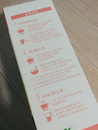 귀욤춉춉님이 올린 리뷰 사진 2
