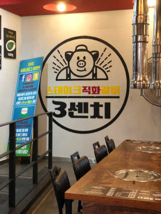 도토밤님이 올린 리뷰 사진 4
