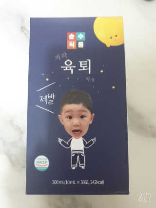 써니님이 올린 리뷰 사진 1