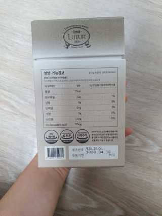[하우투잇] 뤼에르 쿠르브 블랙 10ml x 30포 총 300ml — 4점을 준 리뷰어가 2020년 3월 올린 사용 사진
