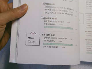 미니소다님이 올린 리뷰 사진 2