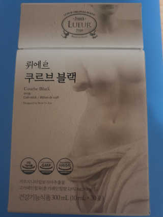 [하우투잇] 뤼에르 쿠르브 블랙 10ml x 30포 총 300ml — 5점을 준 리뷰어가 2020년 2월 올린 사용 사진
