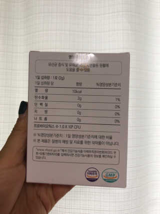라플레 유해균을 이겨 튼튼한 장으로,  인빅터스 패밀리 — 4점을 준 리뷰어가 2019년 3월 올린 사용 사진