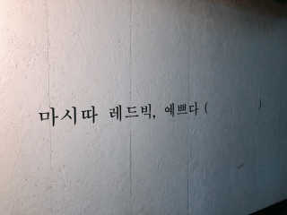 예댱잇님이 올린 리뷰 사진 1