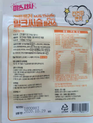Anna님이 올린 리뷰 사진 3