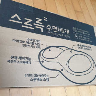 웅자님이 올린 리뷰 사진 3