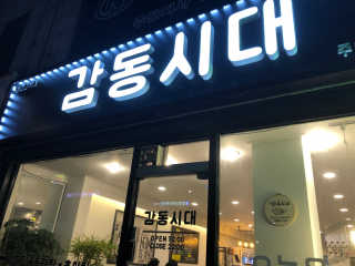 범어멈님이 올린 리뷰 사진 1