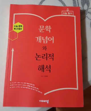 말하는감자라구욧님이 올린 리뷰 사진 1