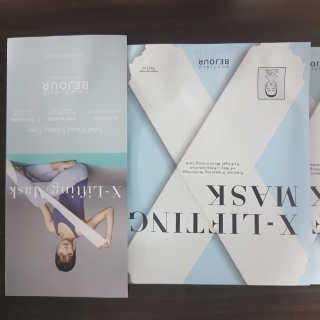 부티크브쥬르 엑스리프팅 하이드로겔 마스크 — 5점을 준 리뷰어가 2018년 3월 올린 사용 사진