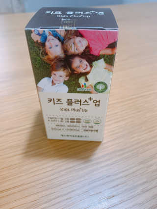 비타맘 키즈플러스업 성장기 어린이 멀티비타민미네랄 120정 — 4.5점을 준 리뷰어가 2020년 2월 올린 사용 사진