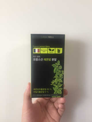 로하스웰 프랑스산 레몬밤 분말 — 2.33점을 준 리뷰어가 2018년 7월 올린 사용 사진