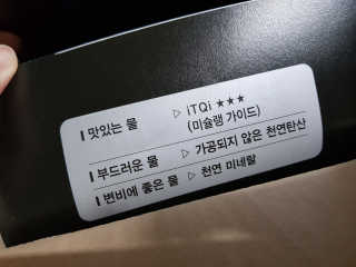 아람묘령님이 올린 리뷰 사진 1