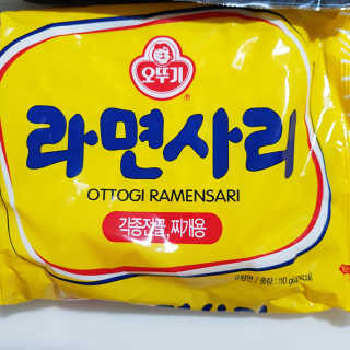 바담가 불타는 쭈꾸미 볶음 만찬 set — 5점을 준 리뷰어가 2019년 12월 올린 사용 사진