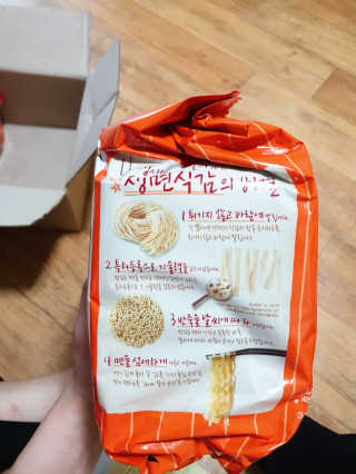 [풀무원] 포기하지 마라탕면 — 2점을 준 리뷰어가 2019년 7월 올린 사용 사진