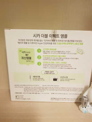 시카고 시카 더블 이펙트 앰플 30ml 기획세트 — 5점을 준 리뷰어가 2018년 8월 올린 사용 사진
