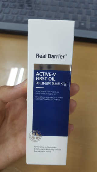 리얼베리어 액티브 브이 퍼스트 오일 — 5점을 준 리뷰어가 2019년 10월 올린 사용 사진