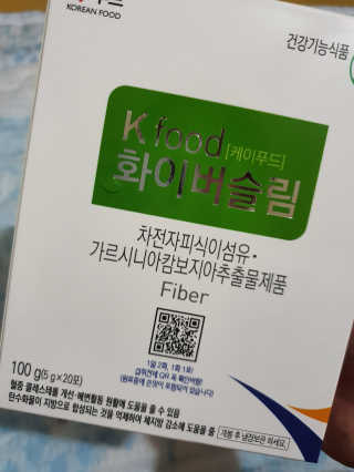 케이푸드 똥기사의 Kfood 화이버슬림 — 5점을 준 리뷰어가 2019년 10월 올린 사용 사진