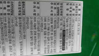메이준뉴트리 슈퍼 크릴 오일58 1000mg x 30캡슐 — 4점을 준 리뷰어가 2020년 2월 올린 사용 사진