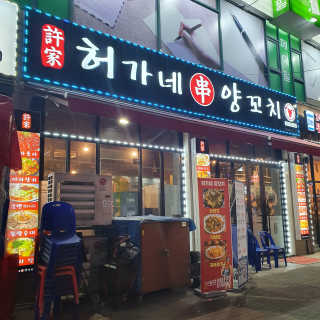 이재원님이 올린 리뷰 사진 1