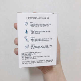 [더마퀸]쿨링스틱 페이스앤아이 — 4점을 준 리뷰어가 2019년 5월 올린 사용 사진