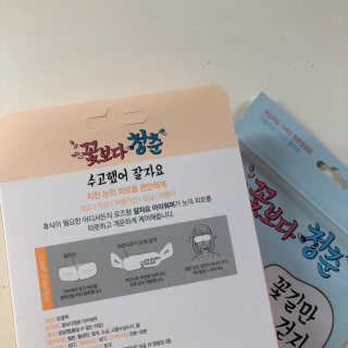 꽃보다청춘 토닥토닥 쉬어요_수고했어 잘자요 아이워머 — 3.17점을 준 리뷰어가 2018년 5월 올린 사용 사진