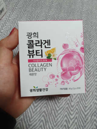 광희생활건강 광희 콜라겐뷰티 — 4점을 준 리뷰어가 2019년 11월 올린 사용 사진