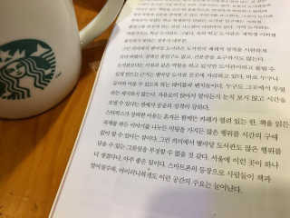 꾸꾸맘S님이 올린 리뷰 사진 2