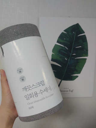 이거사자님이 올린 리뷰 사진 1