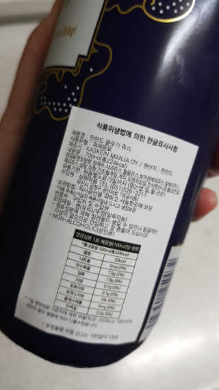꽃다운하늘맘님이 올린 리뷰 사진 2