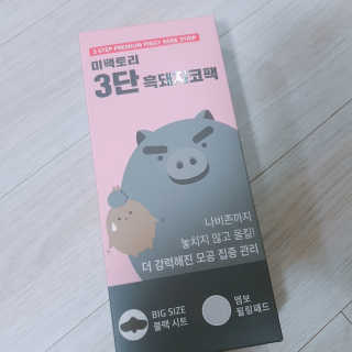 송빛나님이 올린 리뷰 사진 1