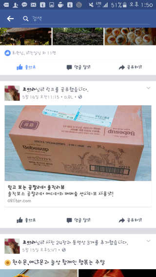 daldalverry님이 올린 리뷰 사진 1