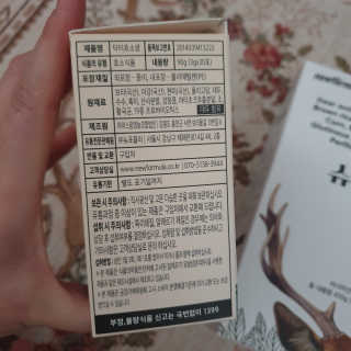 뉴포뮬러 건강체중 7일 프로그램 — 5점을 준 리뷰어가 2019년 10월 올린 사용 사진