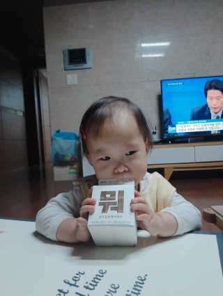 [매일유업] 우유속에 어쩌구_3개 세트 모바일 쿠폰 — 5점을 준 리뷰어가 2019년 10월 올린 사용 사진