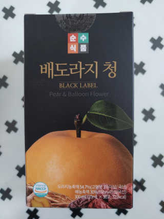 플로라님이 올린 리뷰 사진 2