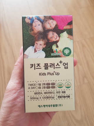 비타맘 키즈플러스업 성장기 어린이 멀티비타민미네랄 120정 — 5점을 준 리뷰어가 2020년 2월 올린 사용 사진