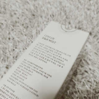 DIADIF 디아디프 D&R MIST — 4.5점을 준 리뷰어가 2017년 12월 올린 사용 사진