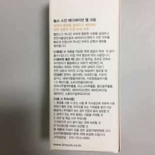 NanahKim님이 올린 리뷰 사진 3