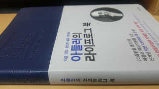 혁ㅇl님이 올린 리뷰 사진 1