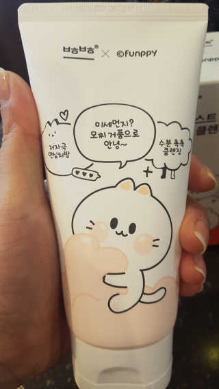 피부바리스타님이 올린 리뷰 사진 3