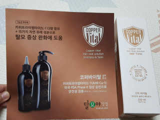 코퍼바이탈 헤어루트 솔루션 헤어토닉 250ml — 5점을 준 리뷰어가 2018년 9월 올린 사용 사진